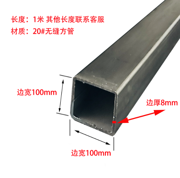 云南无缝异形钢管